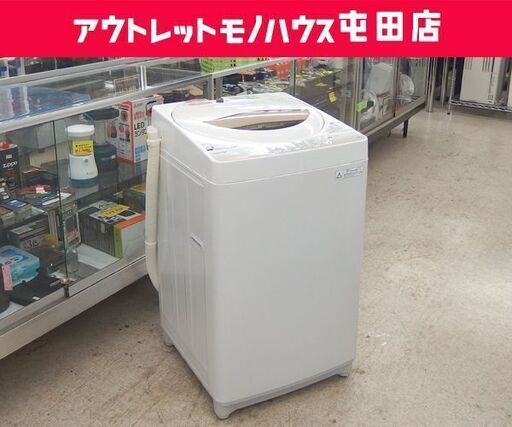 洗濯機 2015年製 5.0kg AW-5G2 TOSHIBA ☆ 札幌市 北区 屯田