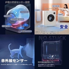 3000程度のおまけ付き 全自動猫トイレ