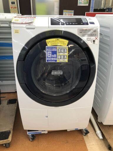 HITATI　10kgドラム式洗濯機　16年製【リサイクルモールみっけ柏店】