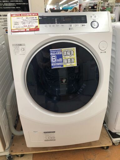 【一部地域配送設置無料】シャープ　ドラム式洗濯機　18年【リサイクルモールみっけ柏店】