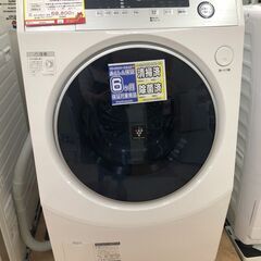 一部地域配送設置無料】シャープ ドラム式洗濯機 18年【リサイクル 