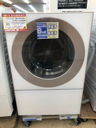 パナソニック　10kgドラム式洗濯機　17年製【リサイクルモールみっけ柏店】