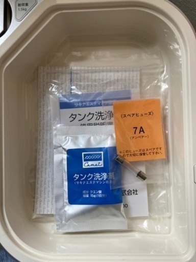 美容家電 サキナ 美顔器 美品 ビジュー saqina BIJOU 是非お気軽にご相談