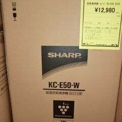 ジモティ来店特価!!!　【SHARP】　KC-E50　　2…