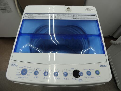 西岡店 洗濯機 5.5㎏ 2017年製 ハイアール JW-C55CK Haier ホワイト