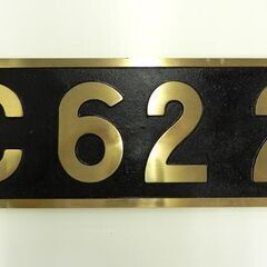 蒸気機関車 C62 2 シロクニ ナンバープレート SL 国鉄 ビンテージ 幅：約55cm 札幌市 厚別区