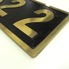 蒸気機関車 C62 2 シロクニ ナンバープレート SL 国鉄 ビンテージ 幅：約55cm 札幌市 厚別区