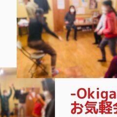 現在5名さま♪7/23（土）ボードゲーム×演劇イベント【Okig...
