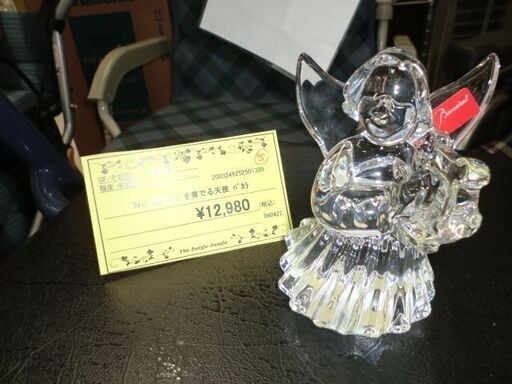 ジモティ来店特価!!!　【バカラ】　ハープを奏でる天使　　J-542