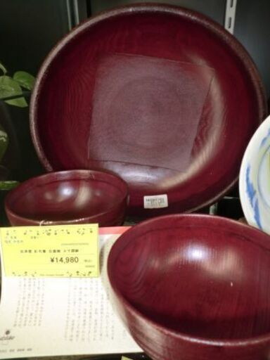 ジモティ来店特価!!!　【会津塗】　紅布着　合鹿椀　9寸深鉢　　J-543