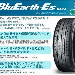 👨‍🦳 175/70R14 新品4本セット 交換工賃込 シエンタ・ヴィッツ・カローラ・ポルテ・ ・