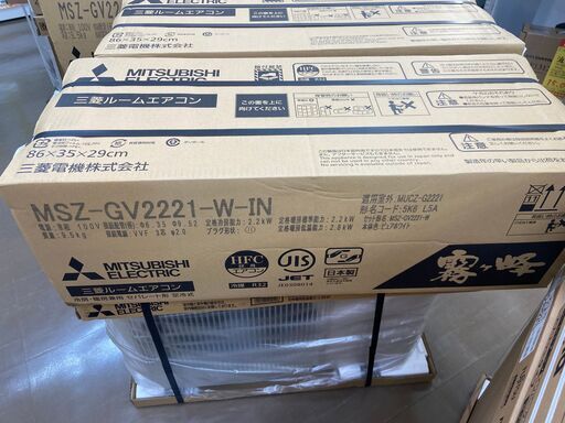 【現金特価】三菱　MSZ-GV2221-W-IN　ルームエアコン　2021年　2.2KW　6畳用　内機＋外機　未使用品①