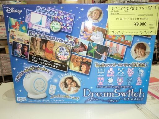 ジモティ来店特価!!!　【ディズニー】ドリームスイッチ　J-544