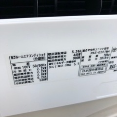 値下げTOSHIBA 2018年式　2.2kw エアコン　美品　R32