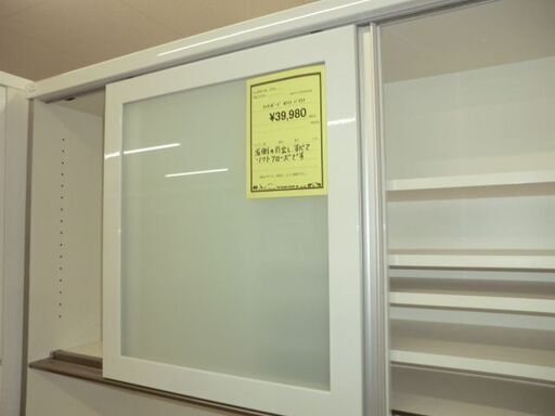 ジモティ来店特価!!!　【パモウナ】　食器棚　ホワイト　　J-551
