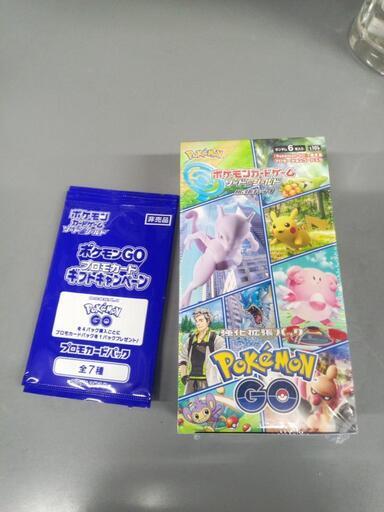 ポケカポケモンGO