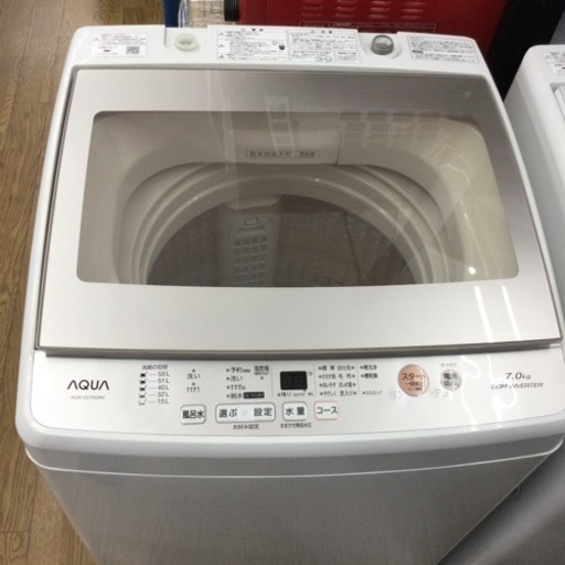 #H-72【ご来店頂ける方限定】AQUAの7、0Kg洗濯機です