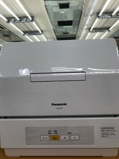 引取限定】Panasonic パナソニック 食器洗い乾燥機 NP-TCM4-W 2019年製