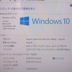 中古良品 爆速SSD Wi-Fi有 15インチ ピンク ノートPC SONY VJF152C11N 