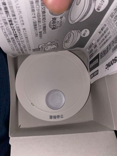 土日限定値下げ!Panasonic 火災警報器 Shk42422 10個セット