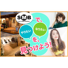 SMB　SEIJI MODE BUREAU 池袋店（フロント、レ...