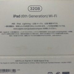iPad Wi-Fi(第6世代)32GB 箱、説明書、USBアダプタ、USB電源アダプタ