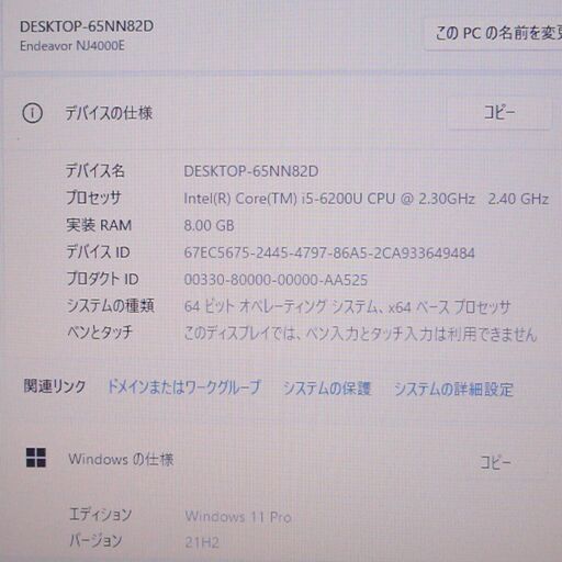 Win11 新品SSD NJ4000E 8GB DVD 無線 Bluetooth