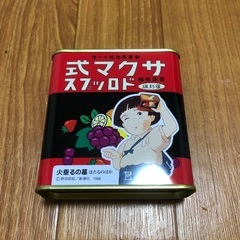 値下げしました！昭和レトロ　サクマ式ドロップス　復刻版の缶
