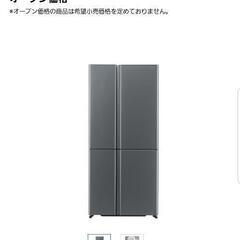 新品　冷蔵庫　aqua