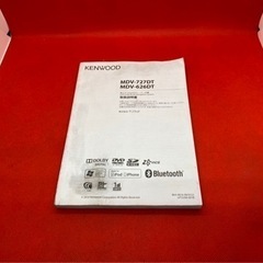 KENWOOD 最高峰ナビ MDV-727DT 新品パーツ多数 取扱説明書付き さ-5