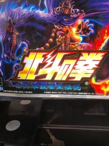 北斗の拳　スロット　世紀末救世主