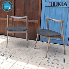 ドイツのメーカーHUKLA(フクラ)社のKASTOR･D(カストール)アームレスチェア2脚セットです。脚と背もたれが一体となったモダンなダイニングチェア。背中になじむ曲線がダイニングを寛ぎ空間に。CF122