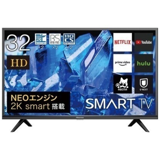 新品未開封品　32v型ハイビジョン液晶テレビ(32A40G)