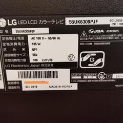 今週末まで値引き　液晶テレビ　55インチ　LG 55UK6300...