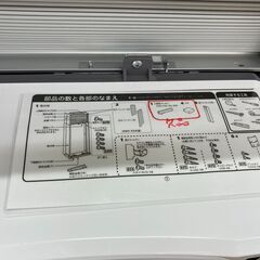 コイズミ 窓用エアコン 2020年製 KAW-1602