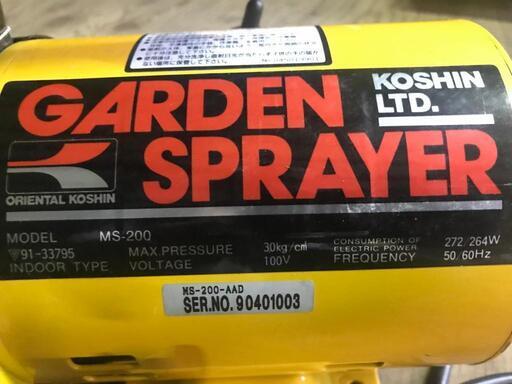 オリエンタル コーシン 噴霧 動噴 ガーデンスプレイヤー MS-200