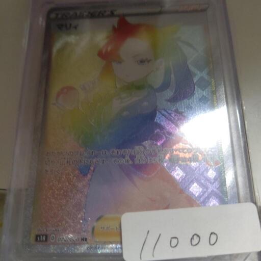 ポケモンカード シールドマリィ hr