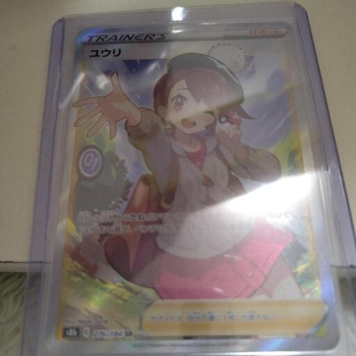 ポケモンカード ユウリ sr
