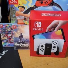 Nintendo Switch有機ELモデルとマリオカート