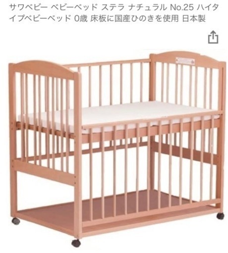 ベビーベッド、マットレス、布団