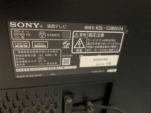 SONY BRAVIA KDL-55W802A ブラビア 55インチ | pcmlawoffices.com