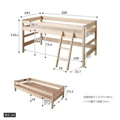 日本産　木製　シングルベッド、マットレス
