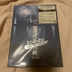 滝沢歌舞伎ZERO2020初回限定盤