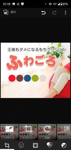 ヨギボーではないけれど「王様もダメになる…」モチフワ