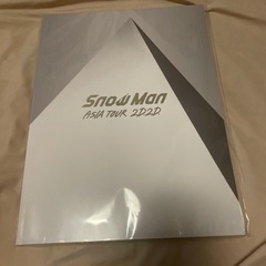 SnowMan 2D2D パンフレット