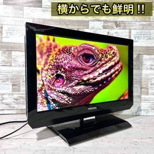 【すぐ見れる‼️】TOSHIBA REGZA 液晶テレビ 19型✨ 配送＆取付け無料