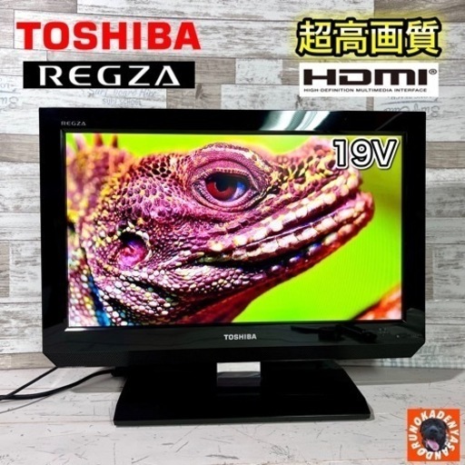 【すぐ見れる‼️】TOSHIBA REGZA 液晶テレビ 19型✨ 配送＆取付け無料