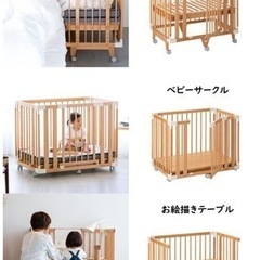 ファルスカ ベビーベッド 美品！！