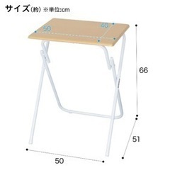 ニトリ折り畳みテーブルセット