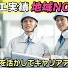 【ミドル・40代・50代活躍中】【業務経験は1年以内でもOK！】...